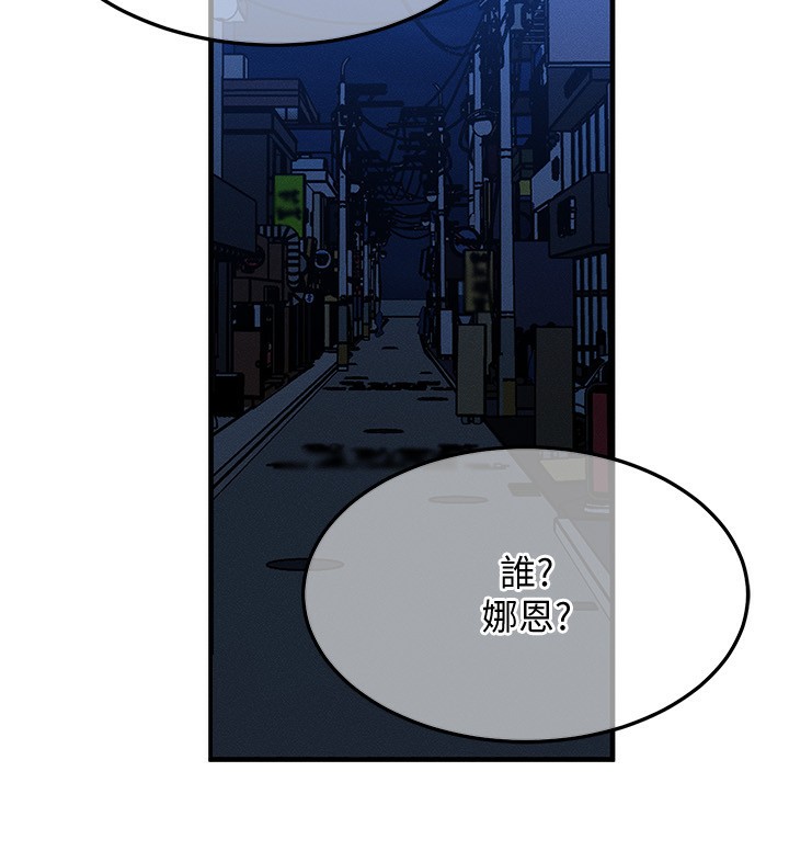 [韩国漫画] 等价交换人生 剧情,OL,青年#[140P]-105