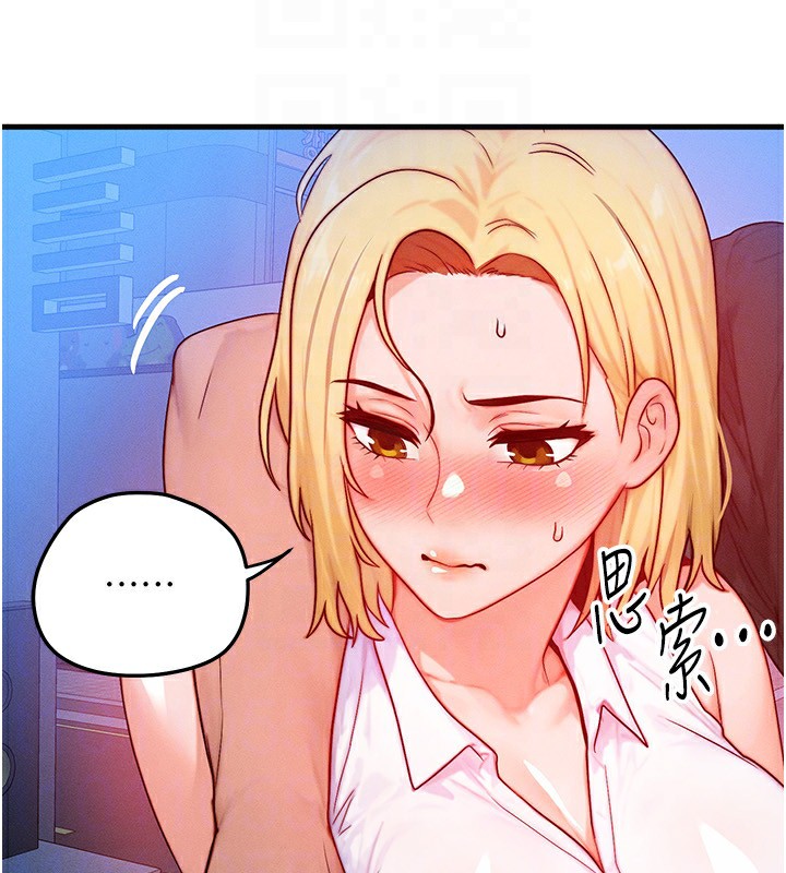 [韩国漫画] 等价交换人生 剧情,OL,青年#[140P]-108