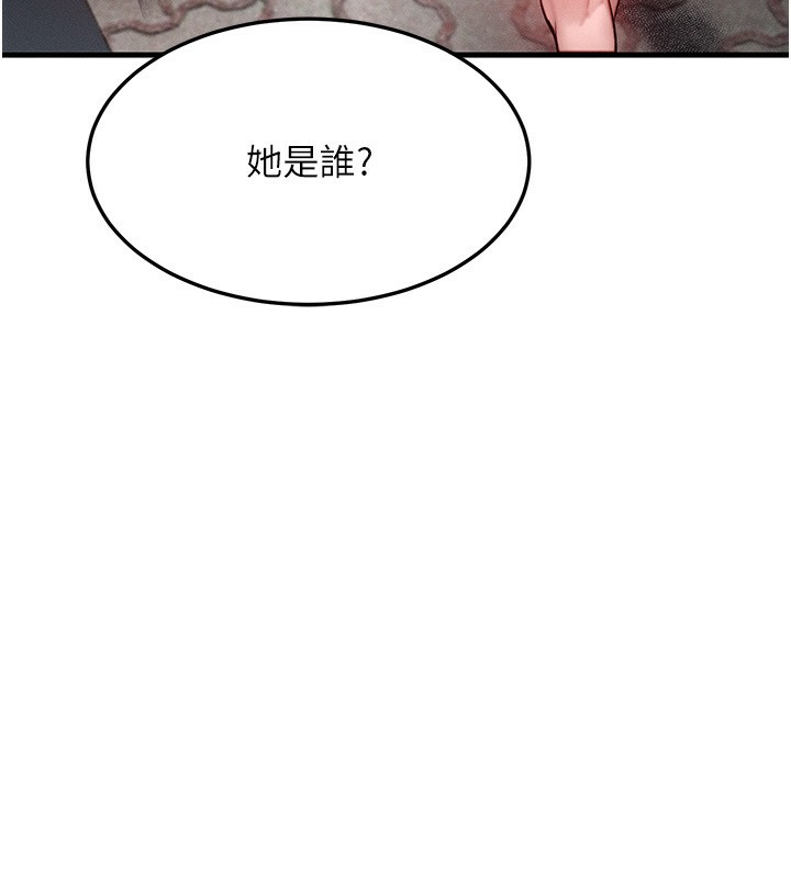[韩国漫画] 等价交换人生 剧情,OL,青年#[140P]-11