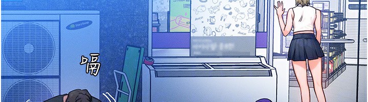 [韩国漫画] 等价交换人生 剧情,OL,青年#[140P]-111