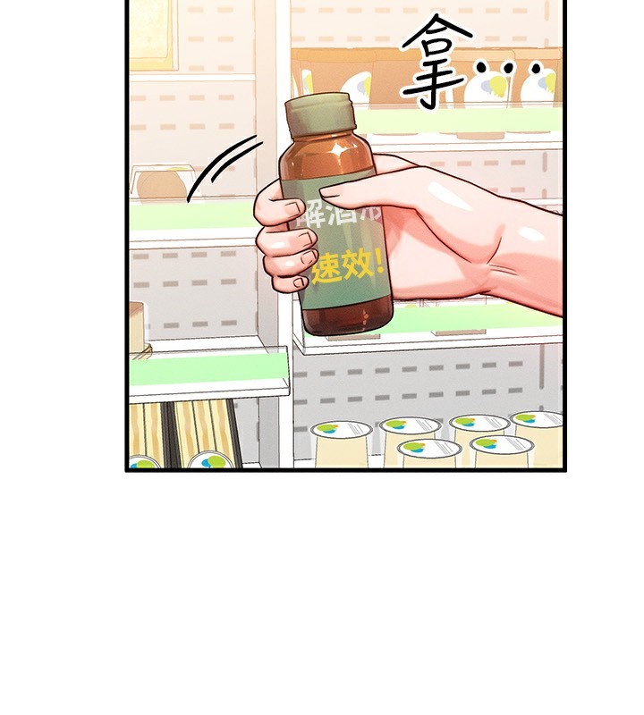 [韩国漫画] 等价交换人生 剧情,OL,青年#[140P]-113