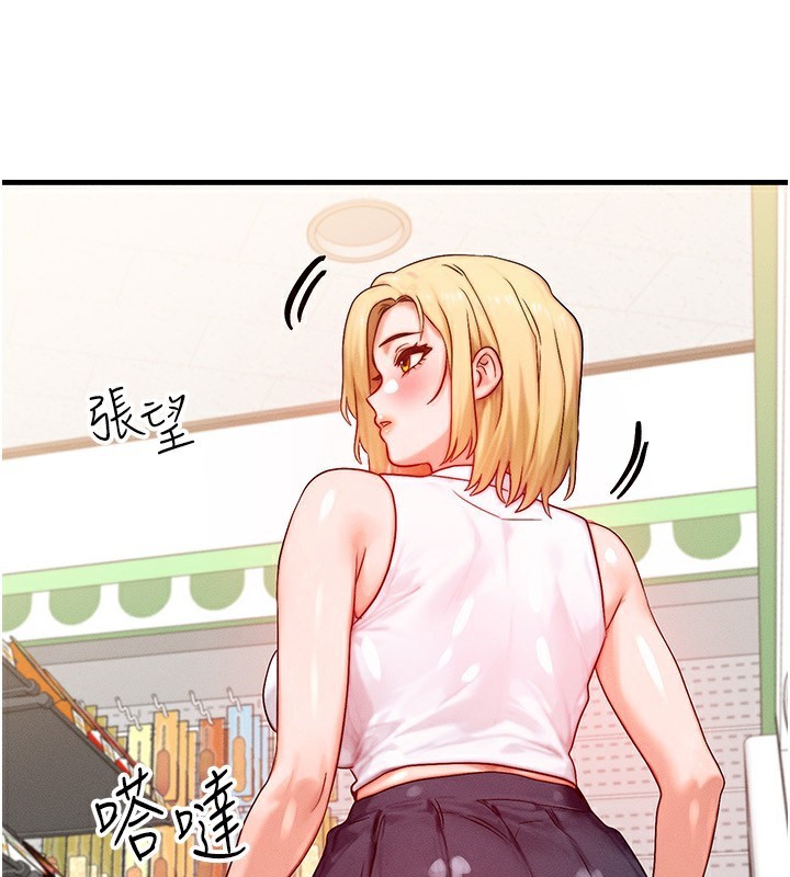 [韩国漫画] 等价交换人生 剧情,OL,青年#[140P]-114