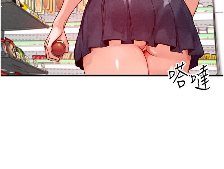 [韩国漫画] 等价交换人生 剧情,OL,青年#[140P]-115