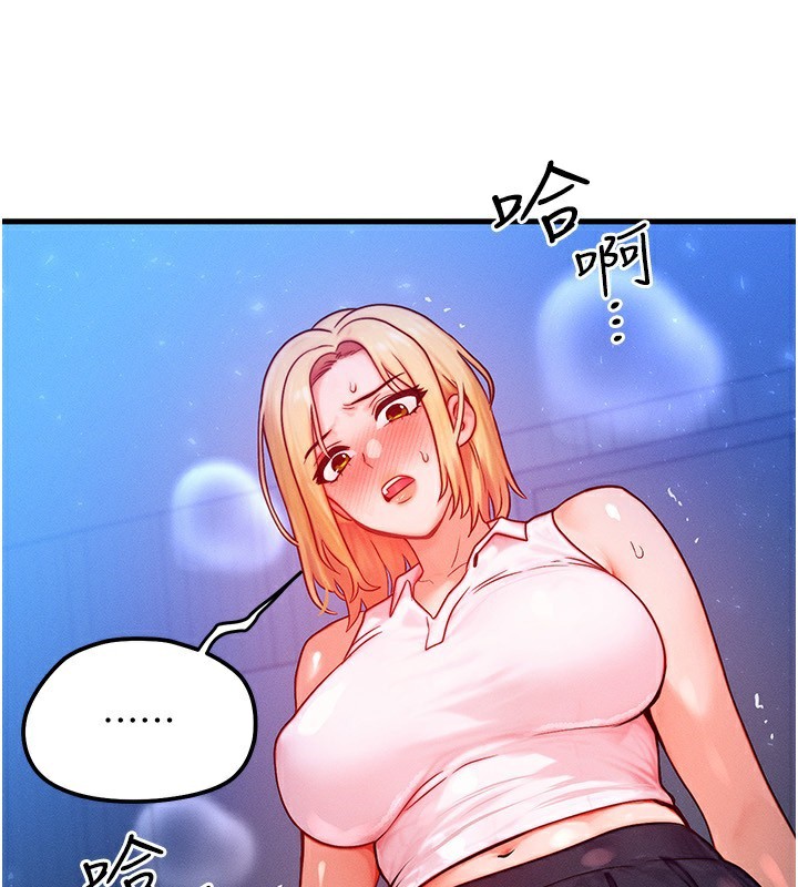 [韩国漫画] 等价交换人生 剧情,OL,青年#[140P]-131