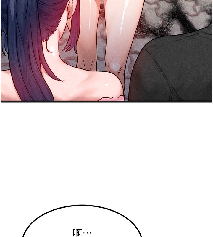 [韩国漫画] 等价交换人生 剧情,OL,青年#[140P]-16