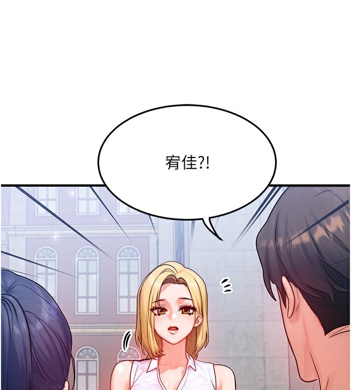 [韩国漫画] 等价交换人生 剧情,OL,青年#[140P]-2