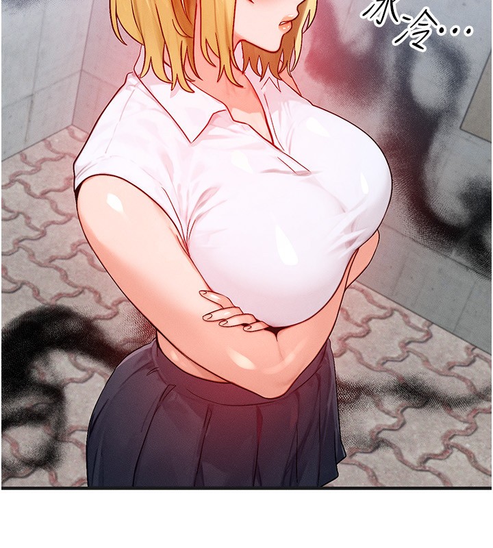 [韩国漫画] 等价交换人生 剧情,OL,青年#[140P]-20