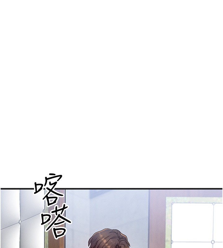 [韩国漫画] 等价交换人生 剧情,OL,青年#[140P]-23