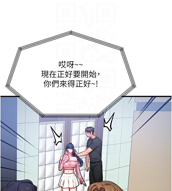 [韩国漫画] 等价交换人生 剧情,OL,青年#[140P]-26