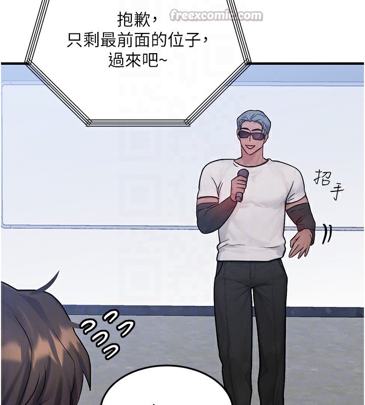 [韩国漫画] 等价交换人生 剧情,OL,青年#[140P]-28