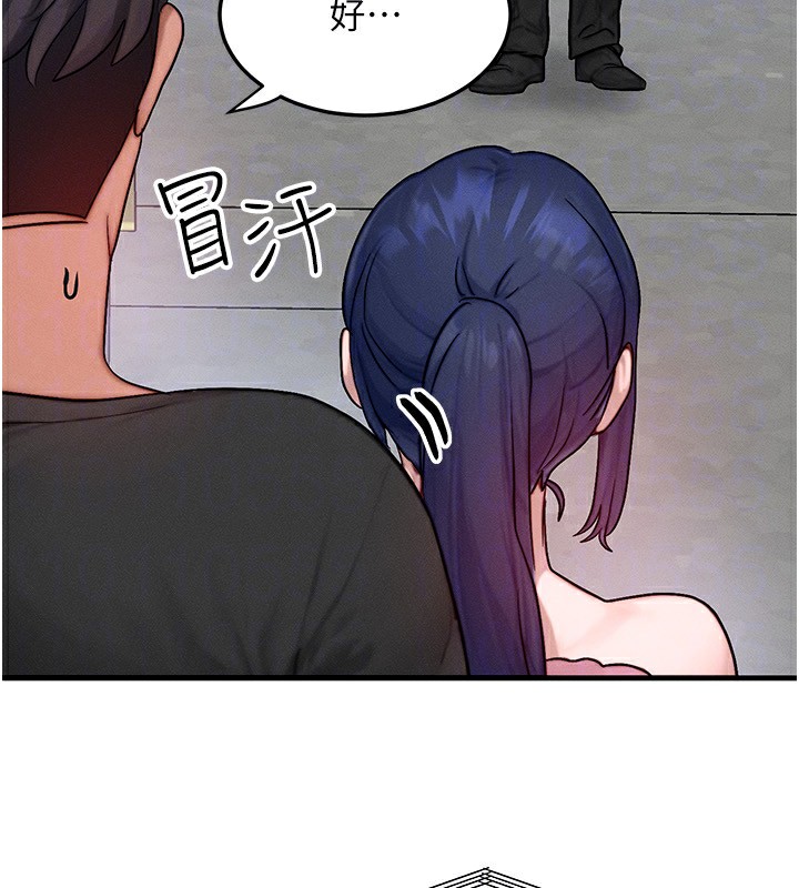 [韩国漫画] 等价交换人生 剧情,OL,青年#[140P]-29