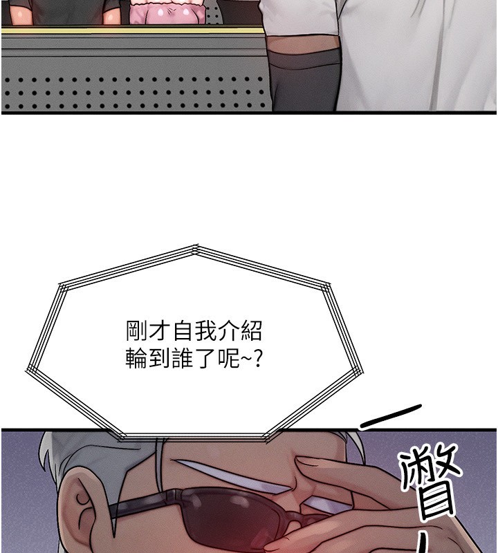 [韩国漫画] 等价交换人生 剧情,OL,青年#[140P]-32