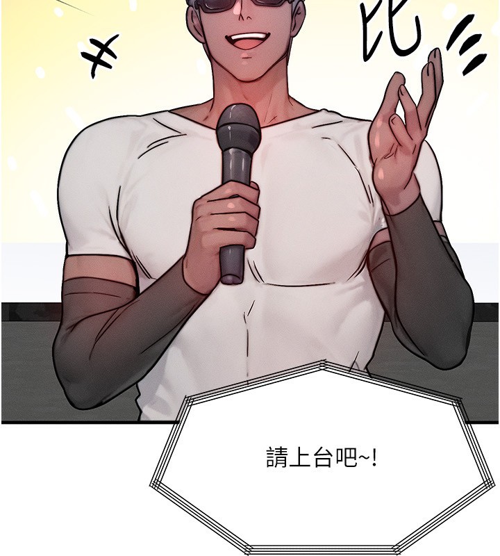 [韩国漫画] 等价交换人生 剧情,OL,青年#[140P]-34