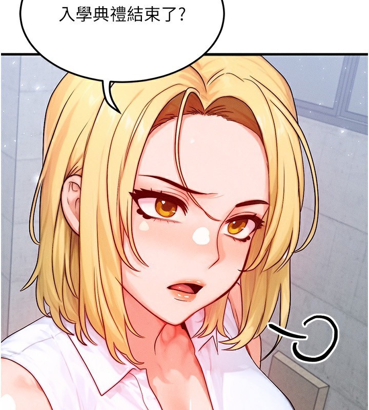 [韩国漫画] 等价交换人生 剧情,OL,青年#[140P]-4