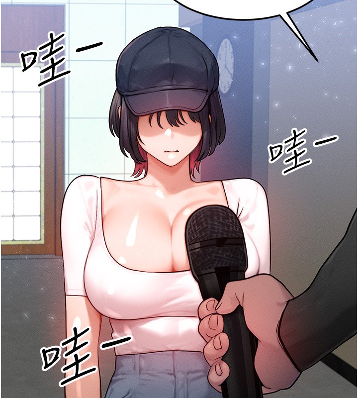 [韩国漫画] 等价交换人生 剧情,OL,青年#[140P]-41