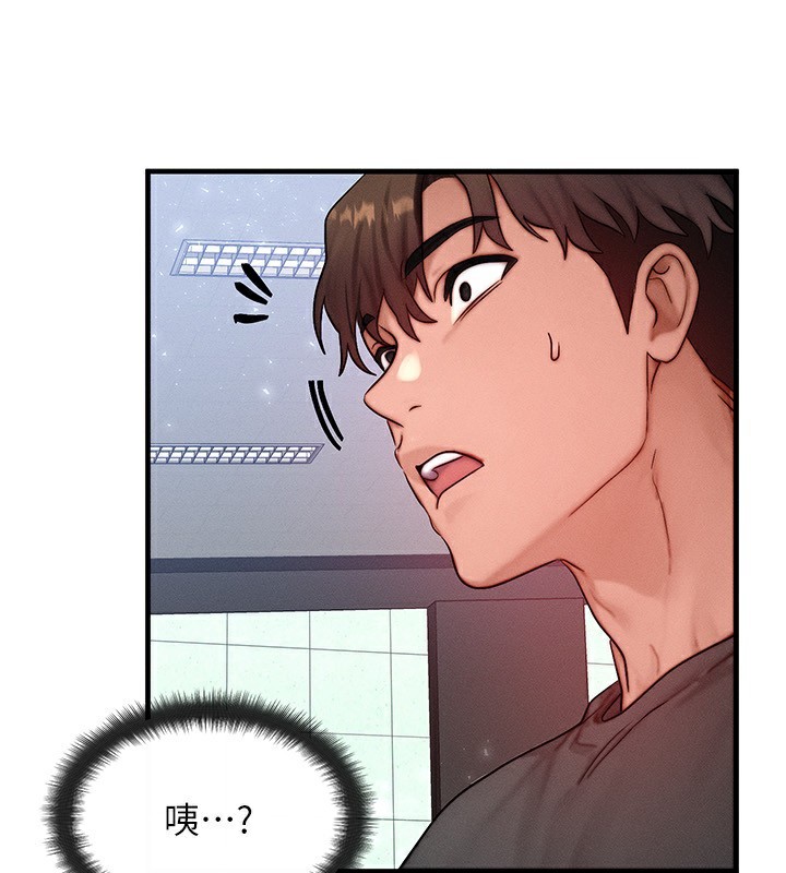 [韩国漫画] 等价交换人生 剧情,OL,青年#[140P]-43