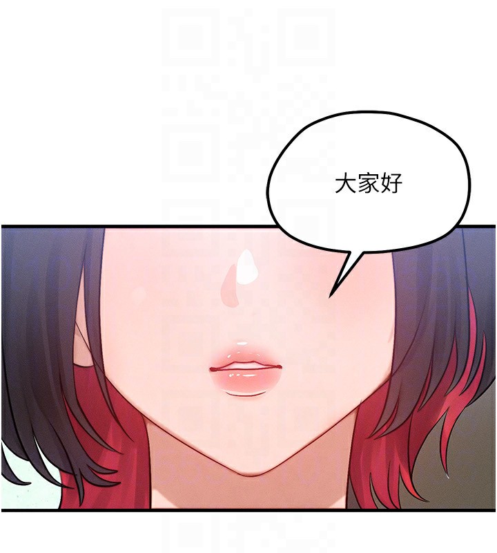 [韩国漫画] 等价交换人生 剧情,OL,青年#[140P]-45