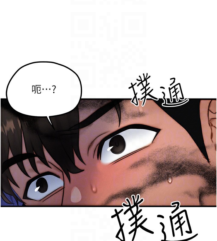 [韩国漫画] 等价交换人生 剧情,OL,青年#[140P]-46