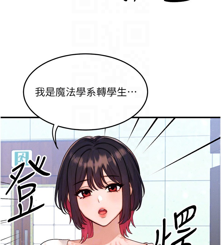 [韩国漫画] 等价交换人生 剧情,OL,青年#[140P]-47