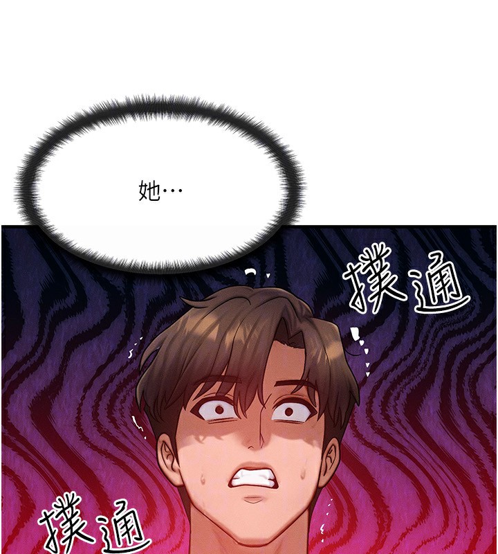 [韩国漫画] 等价交换人生 剧情,OL,青年#[140P]-49