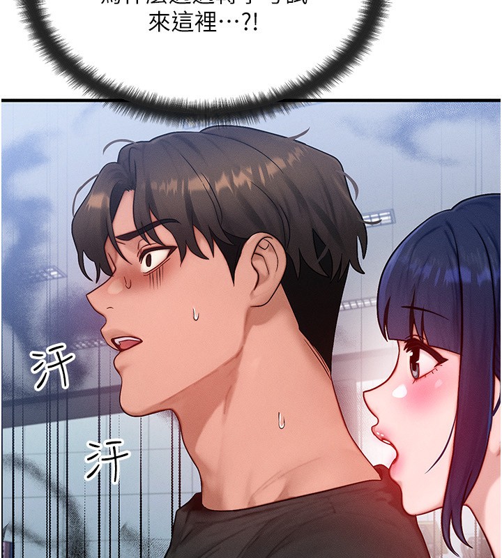 [韩国漫画] 等价交换人生 剧情,OL,青年#[140P]-54