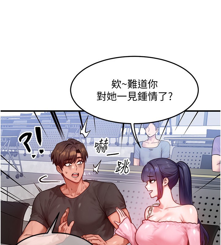 [韩国漫画] 等价交换人生 剧情,OL,青年#[140P]-56