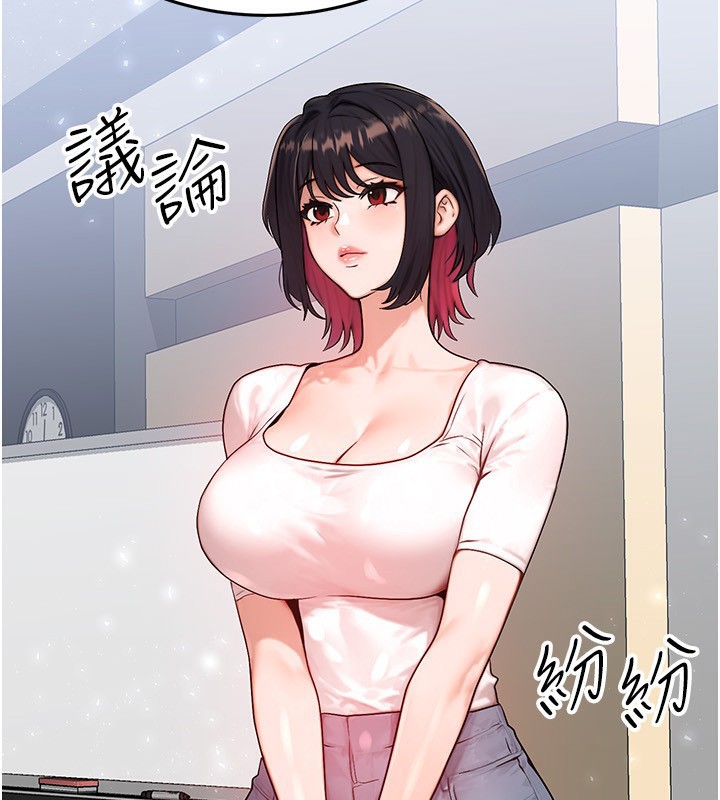 [韩国漫画] 等价交换人生 剧情,OL,青年#[140P]-60