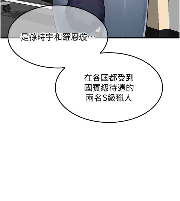 [韩国漫画] 等价交换人生 剧情,OL,青年#[140P]-62