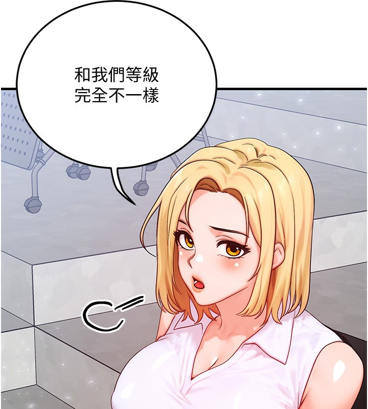 [韩国漫画] 等价交换人生 剧情,OL,青年#[140P]-63