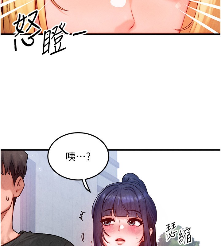 [韩国漫画] 等价交换人生 剧情,OL,青年#[140P]-7