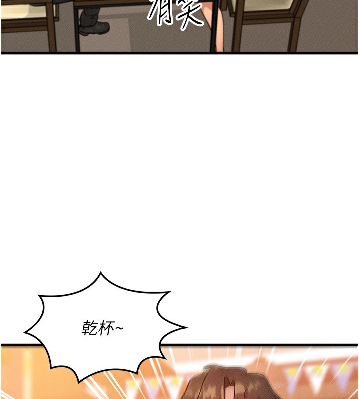 [韩国漫画] 等价交换人生 剧情,OL,青年#[140P]-73