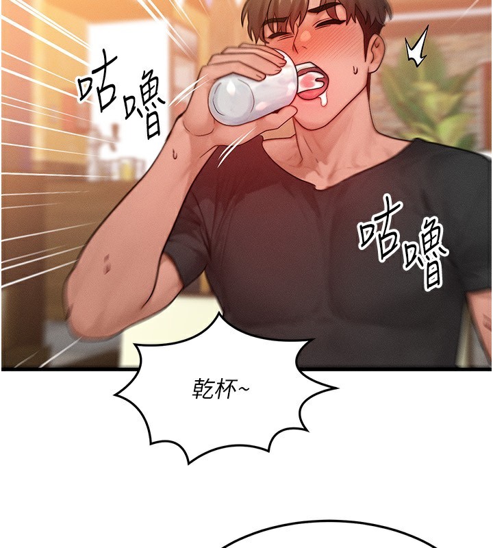 [韩国漫画] 等价交换人生 剧情,OL,青年#[140P]-74