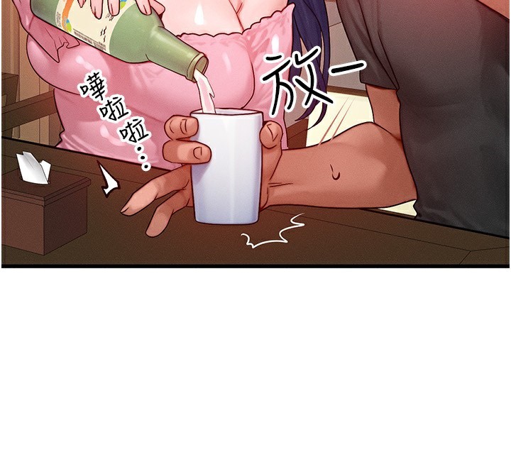 [韩国漫画] 等价交换人生 剧情,OL,青年#[140P]-76