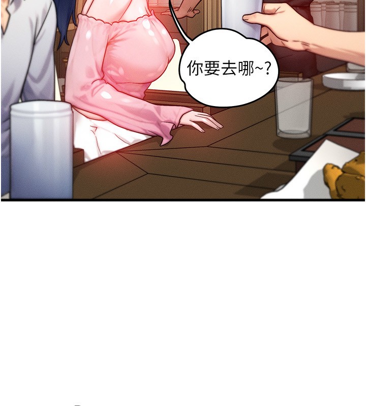[韩国漫画] 等价交换人生 剧情,OL,青年#[140P]-78