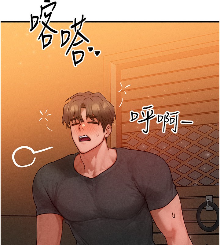 [韩国漫画] 等价交换人生 剧情,OL,青年#[140P]-79