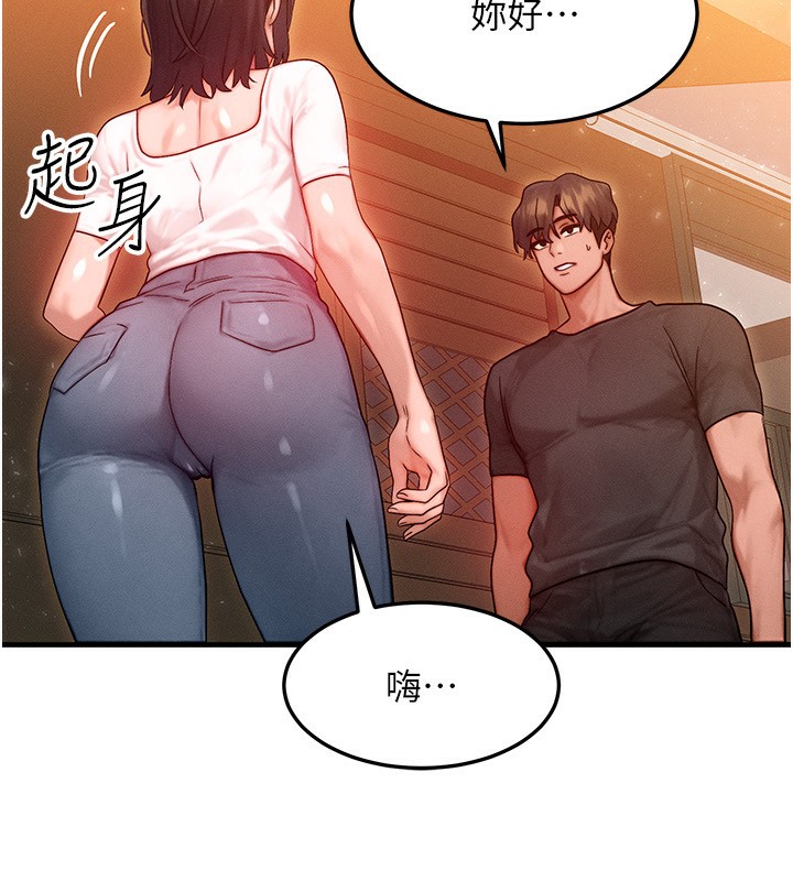 [韩国漫画] 等价交换人生 剧情,OL,青年#[140P]-86