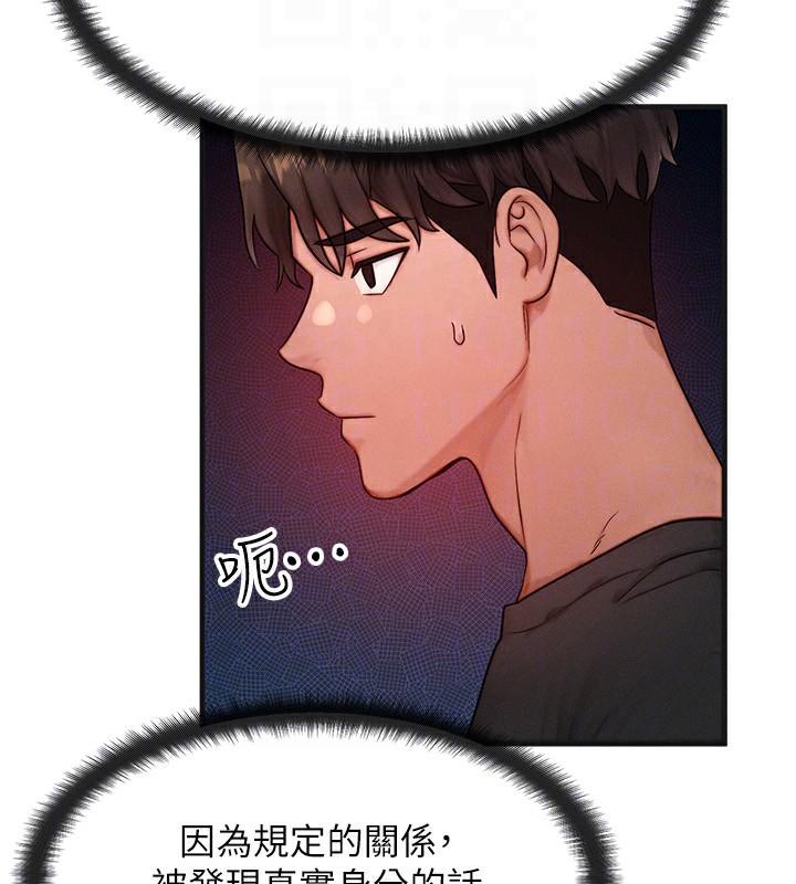 [韩国漫画] 等价交换人生 剧情,OL,青年#[140P]-89