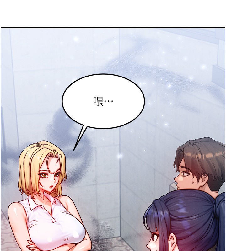 [韩国漫画] 等价交换人生 剧情,OL,青年#[140P]-9