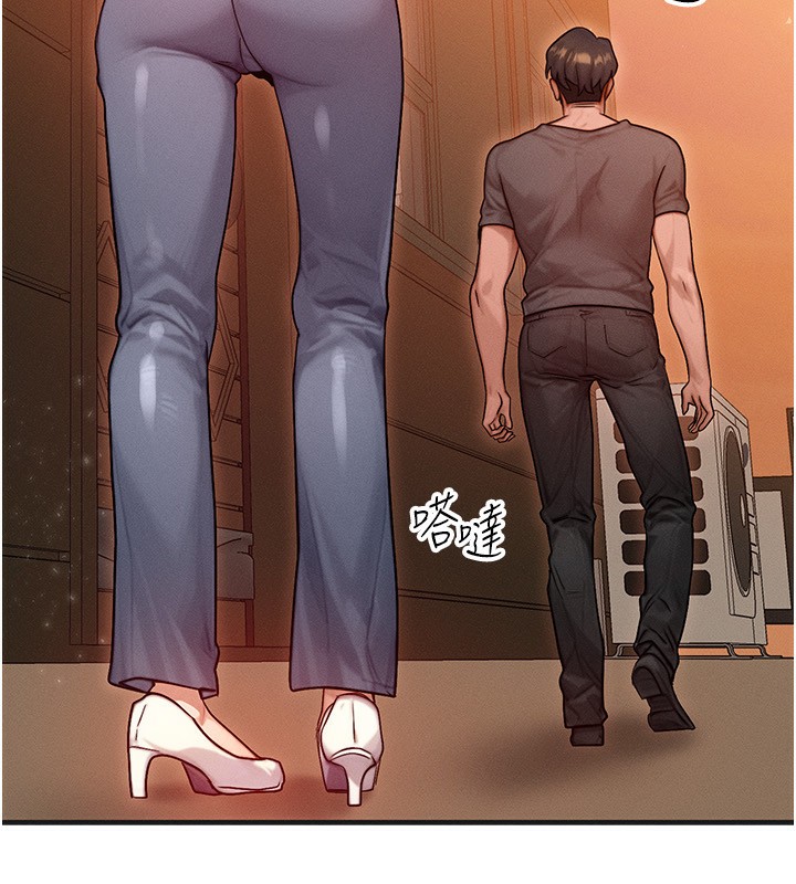 [韩国漫画] 等价交换人生 剧情,OL,青年#[140P]-93