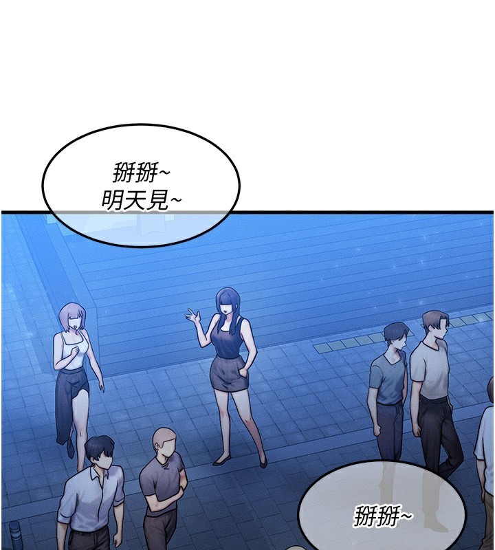 [韩国漫画] 等价交换人生 剧情,OL,青年#[140P]-97