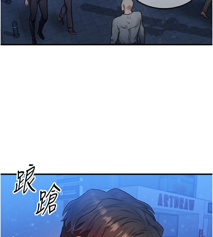 [韩国漫画] 等价交换人生 剧情,OL,青年#[140P]-98