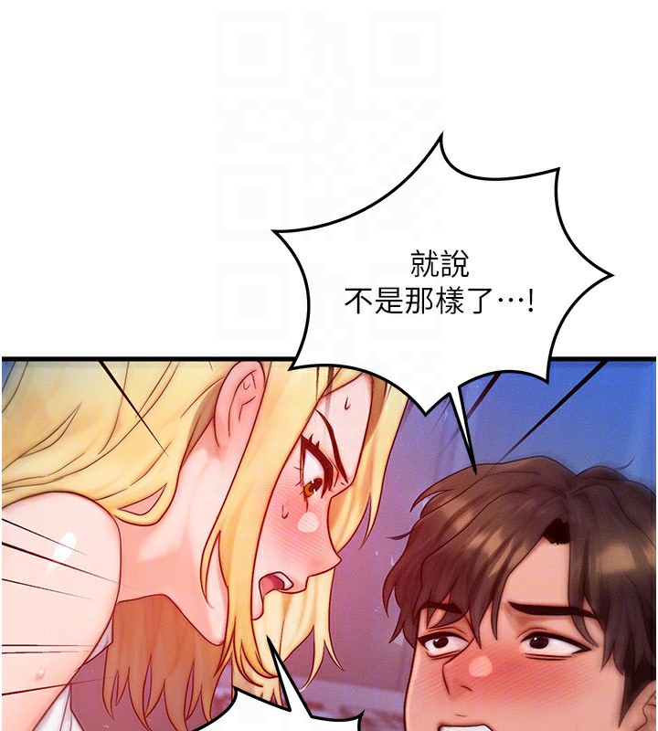 [韩国漫画] 等价交换人生 剧情,OL,青年#[132P]-112