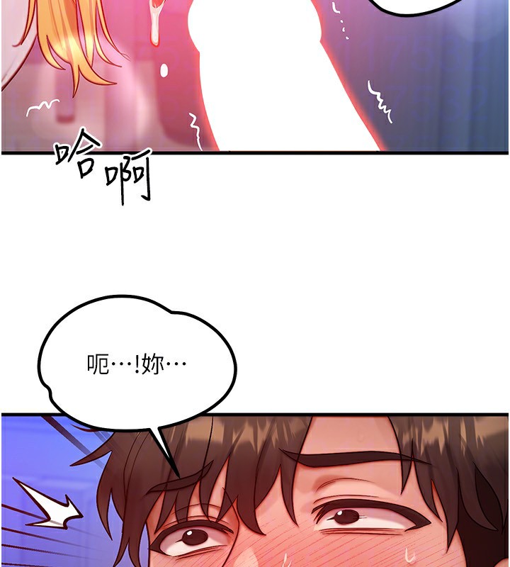 [韩国漫画] 等价交换人生 剧情,OL,青年#[132P]-125