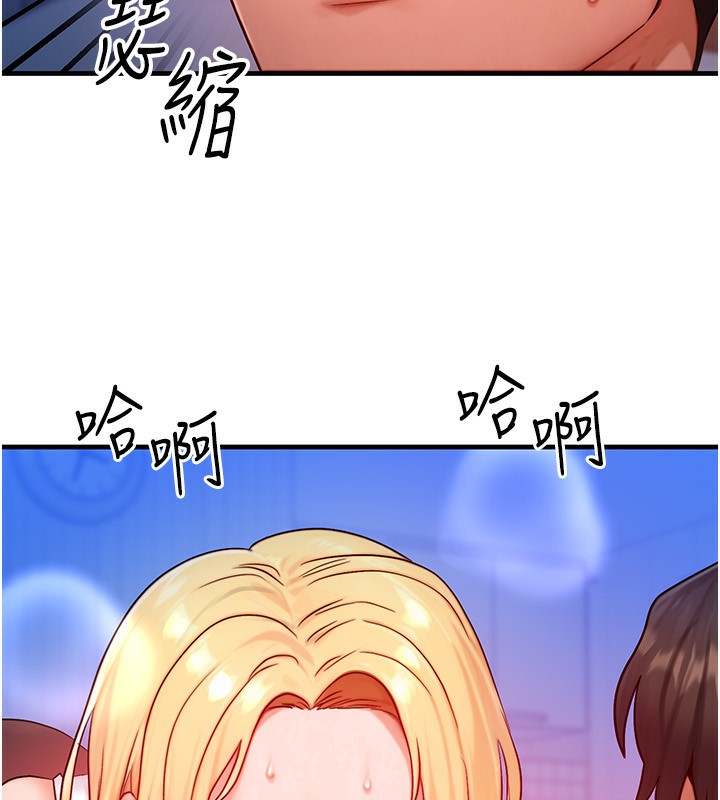 [韩国漫画] 等价交换人生 剧情,OL,青年#[132P]-127