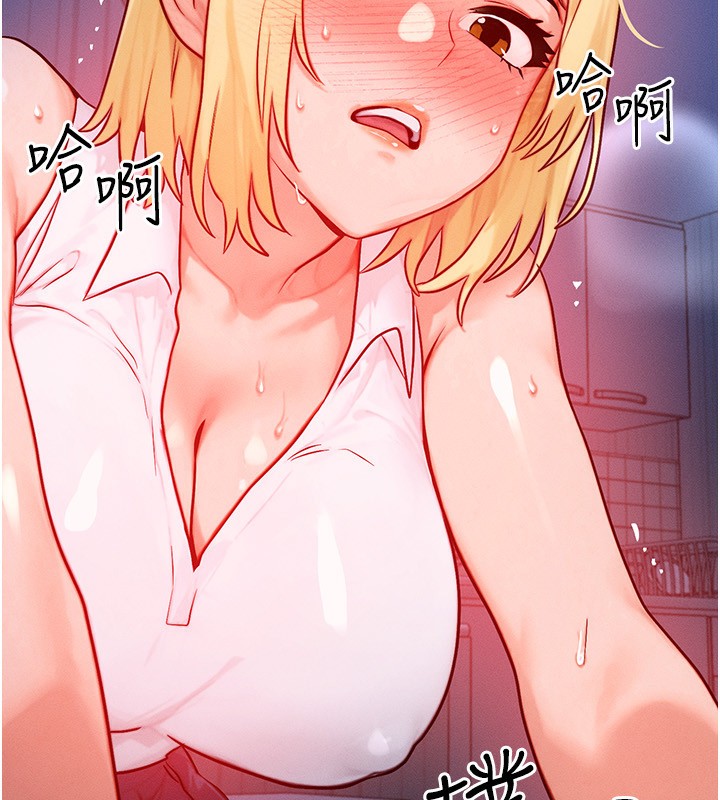 [韩国漫画] 等价交换人生 剧情,OL,青年#[132P]-13