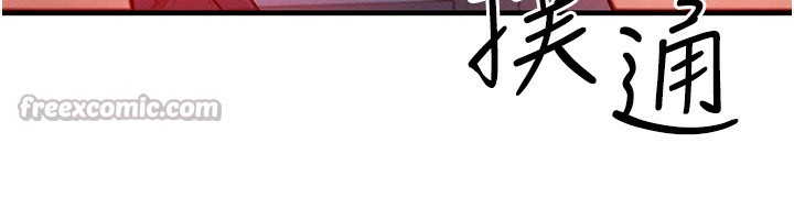 [韩国漫画] 等价交换人生 剧情,OL,青年#[132P]-14