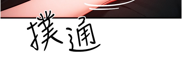 [韩国漫画] 等价交换人生 剧情,OL,青年#[132P]-19