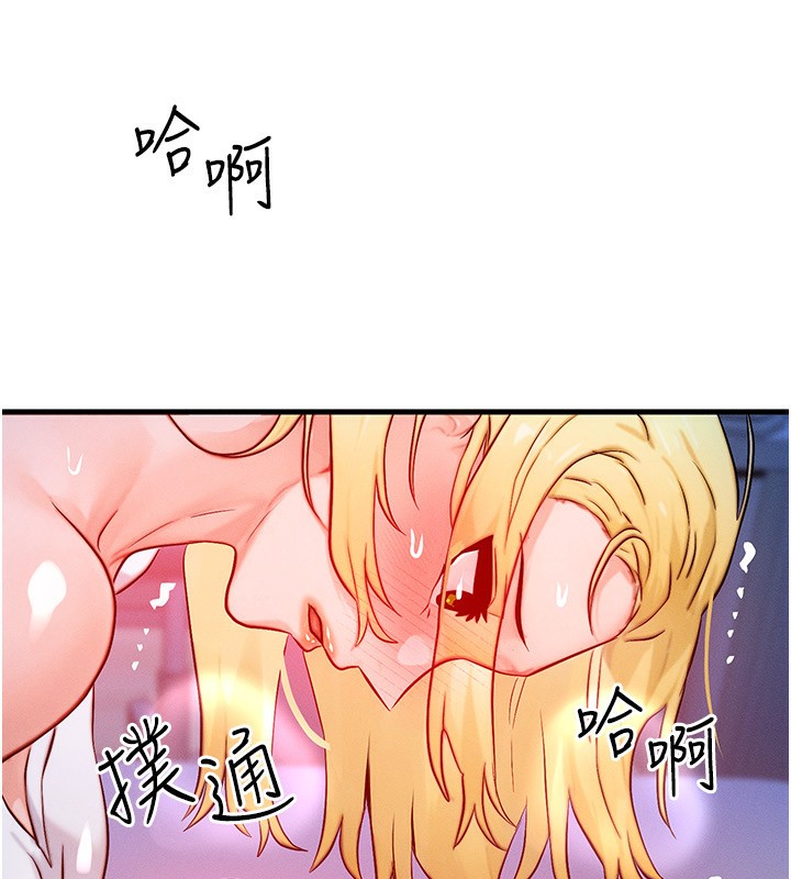 [韩国漫画] 等价交换人生 剧情,OL,青年#[132P]-20