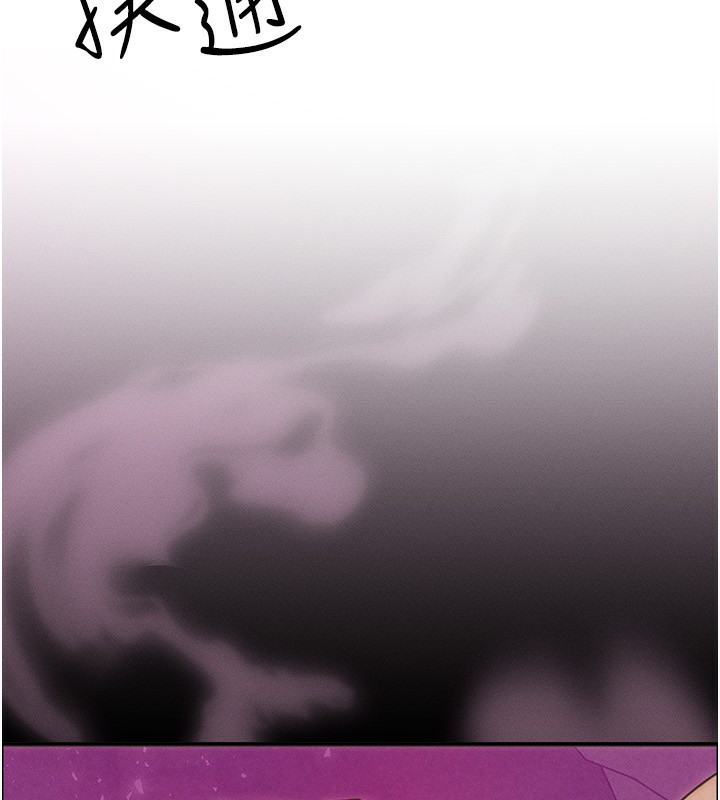 [韩国漫画] 等价交换人生 剧情,OL,青年#[132P]-23