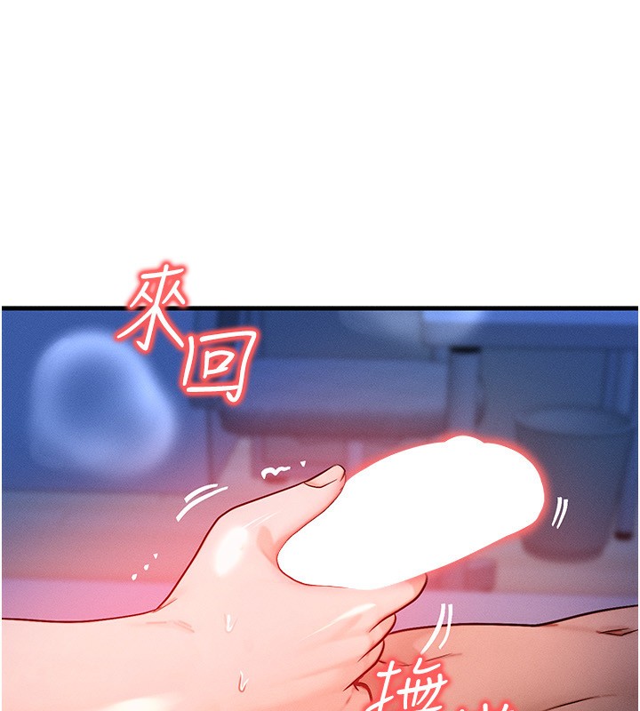 [韩国漫画] 等价交换人生 剧情,OL,青年#[132P]-30